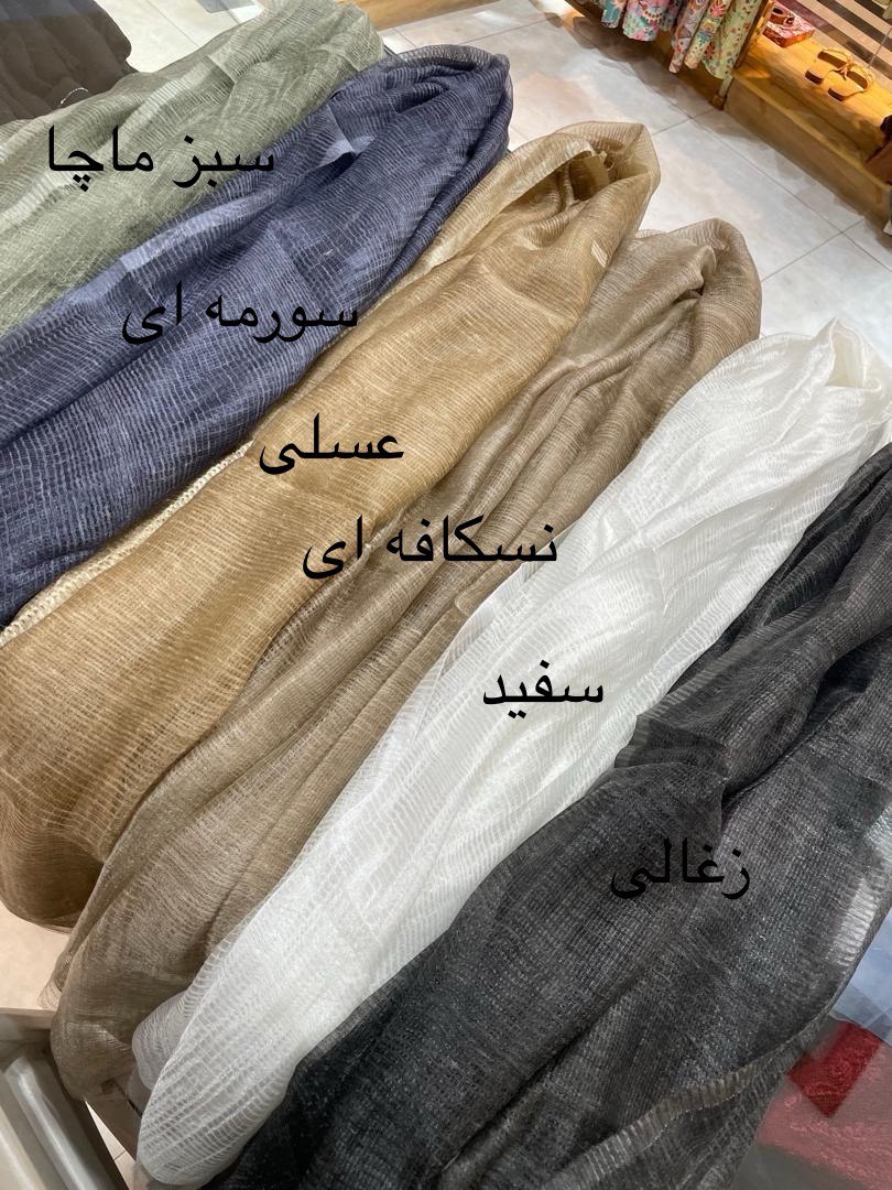 شال نخ ویسکوز زارا